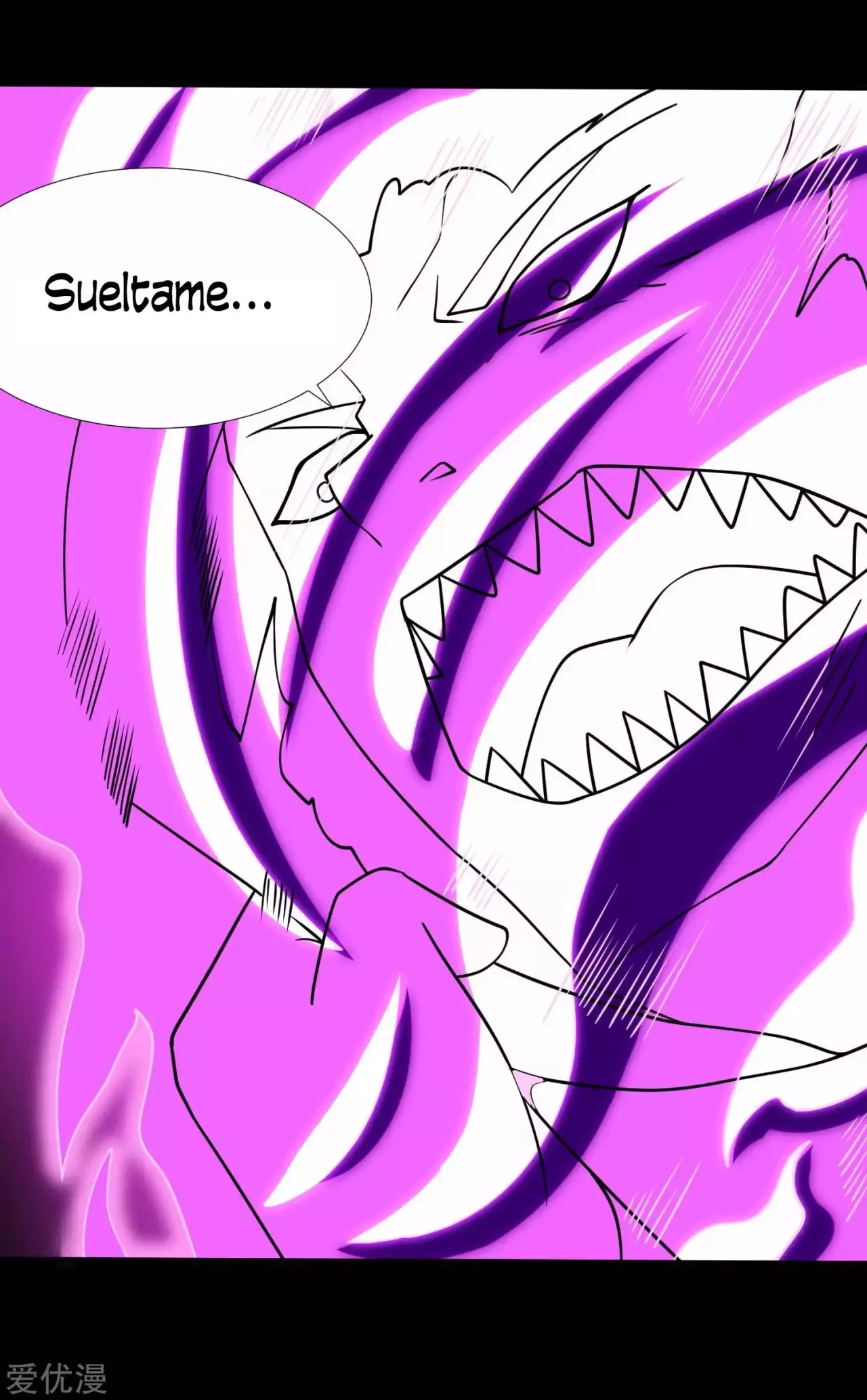 El rey del apocalipsis > Capitulo 203 > Page 11